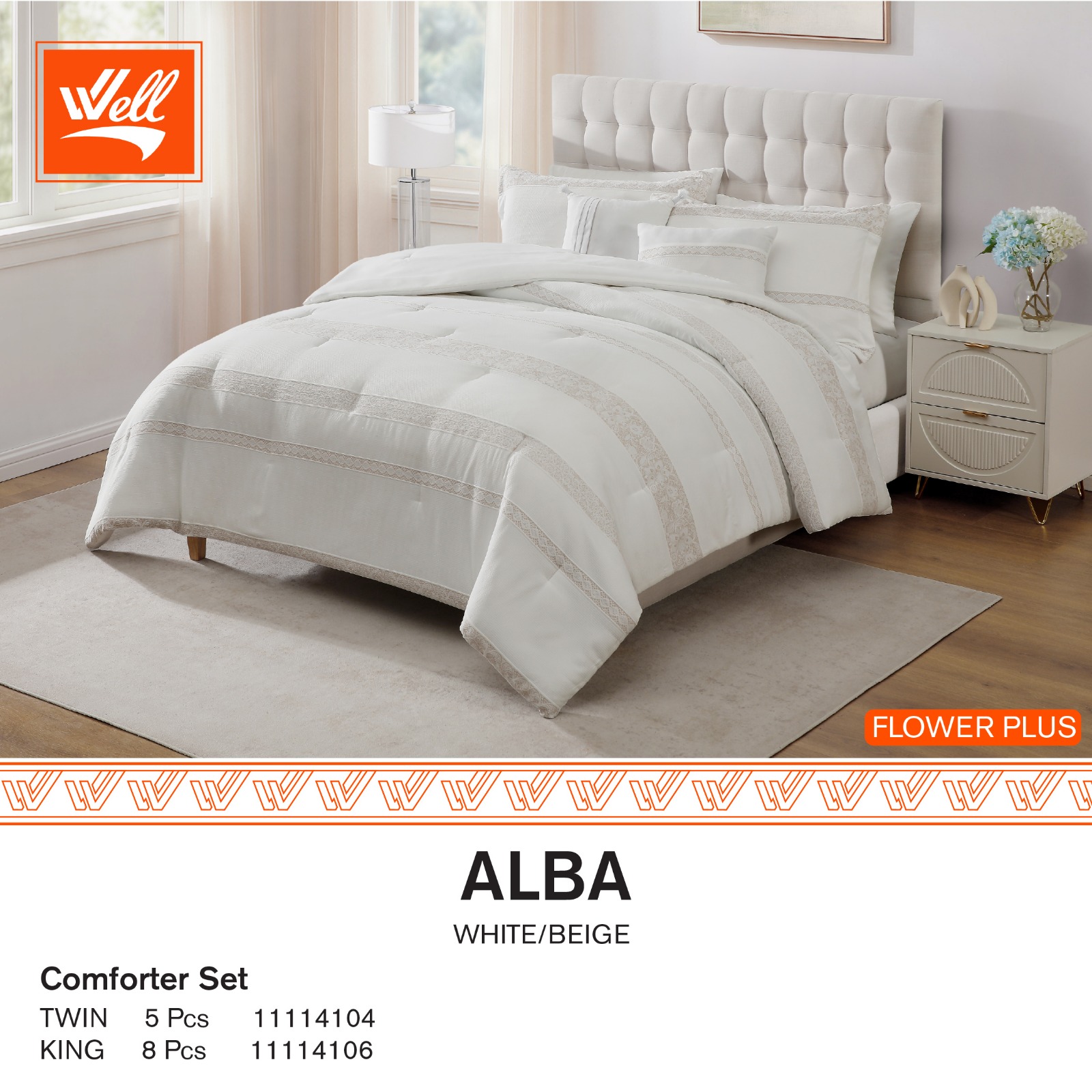 طقم لحاف مزوج البا 8 قطع ALBA