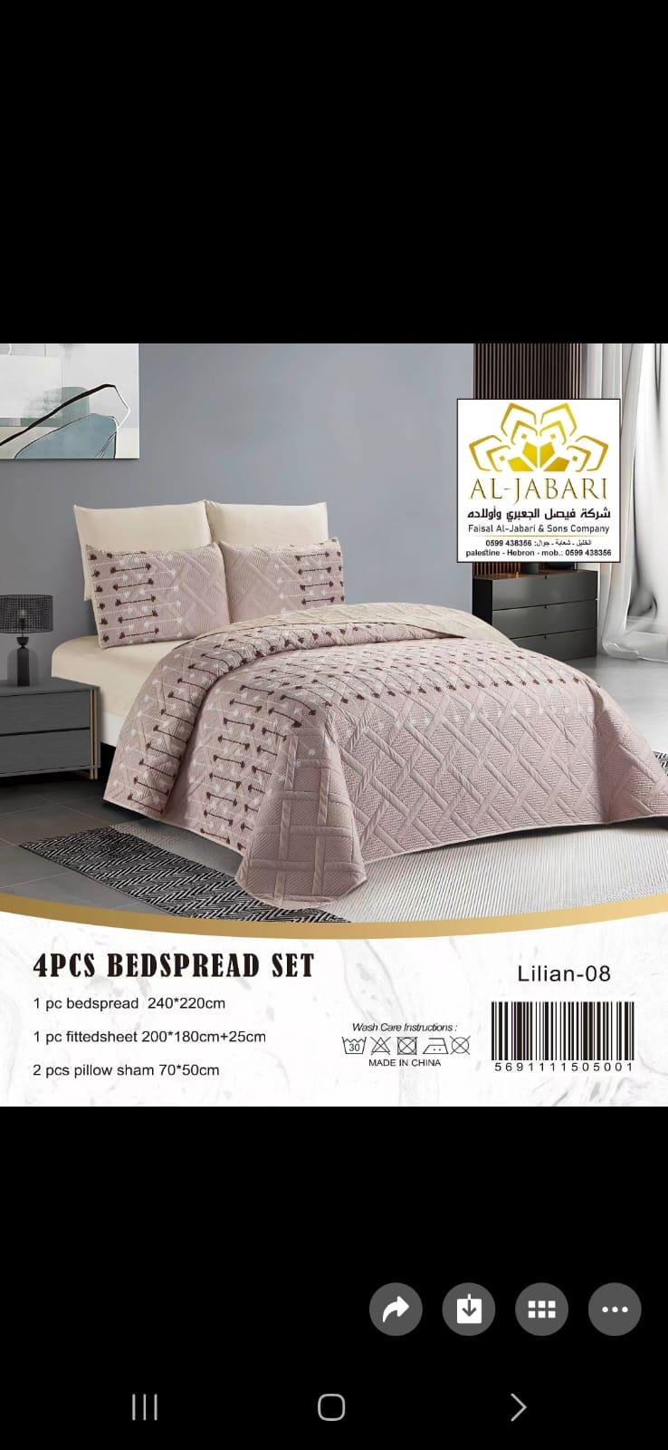 شرشف مجوز غوبلن ليليان
