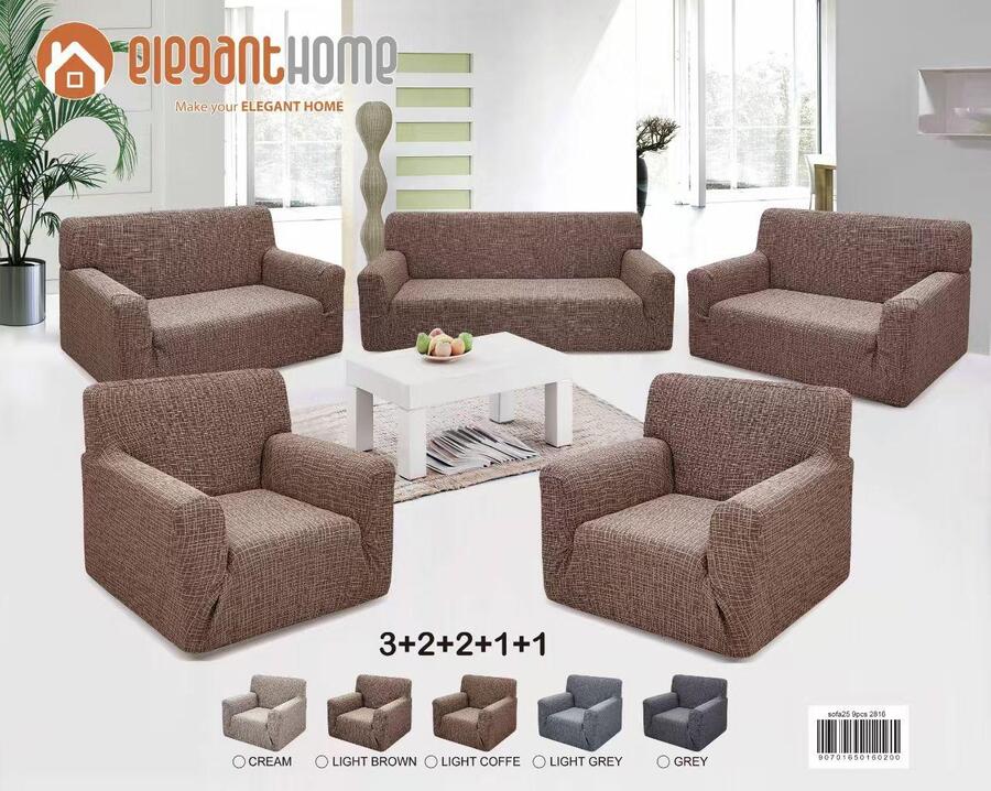 كنب تلبيس اليجنت 2026