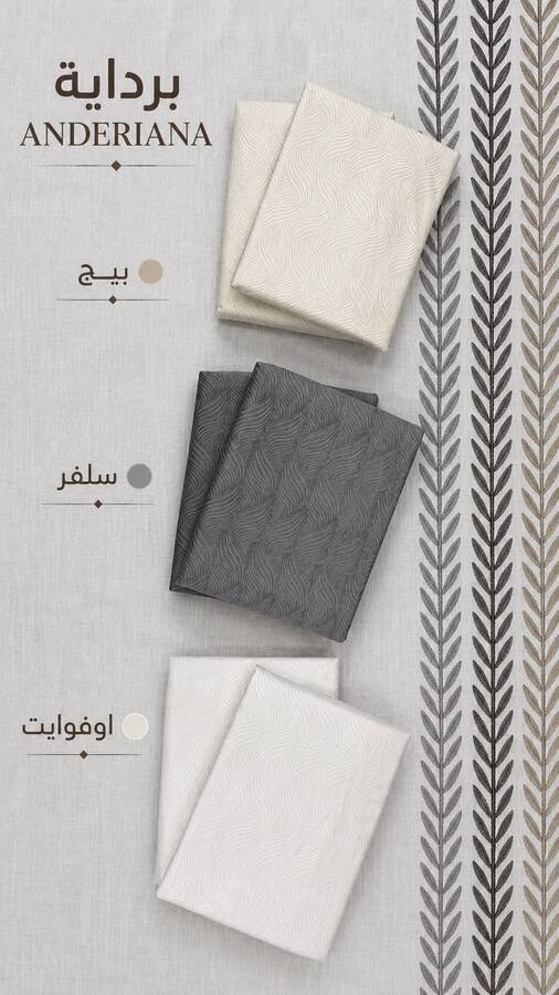 برداية اندريانا قطعتين