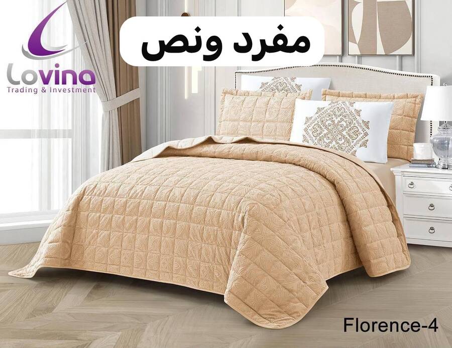 شرشف فلورنس نص نفخ لوفينا