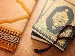 طقم مصحف صغير