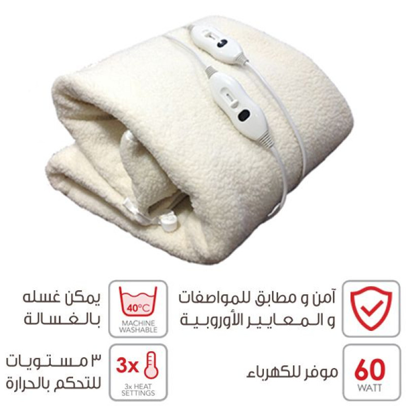 حرام كهرباء ترست صوف
