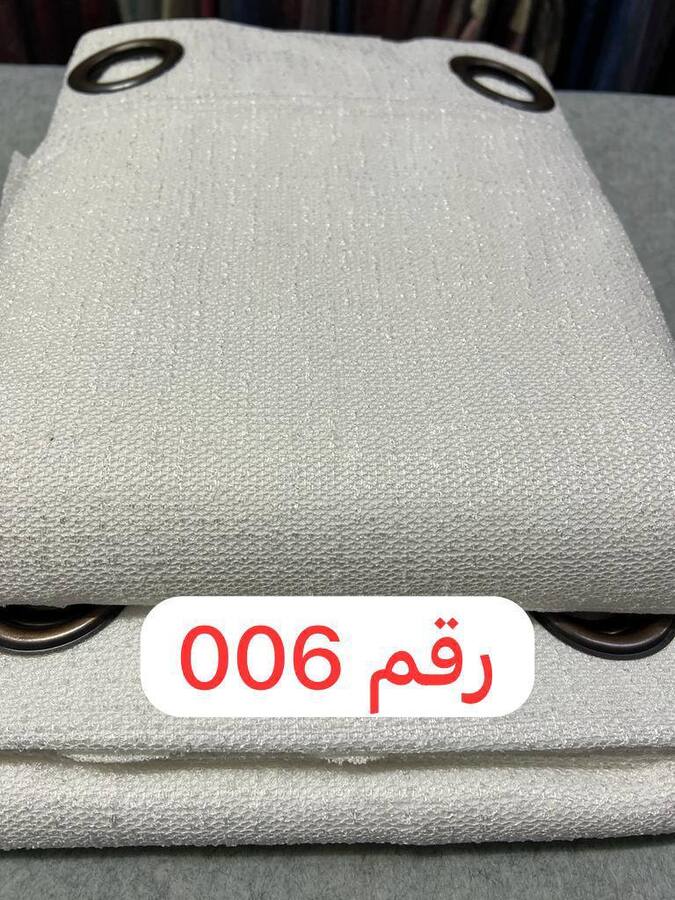 برداية قطعتين مبطن تيدي