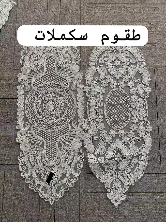 شرشف وسط انتيك