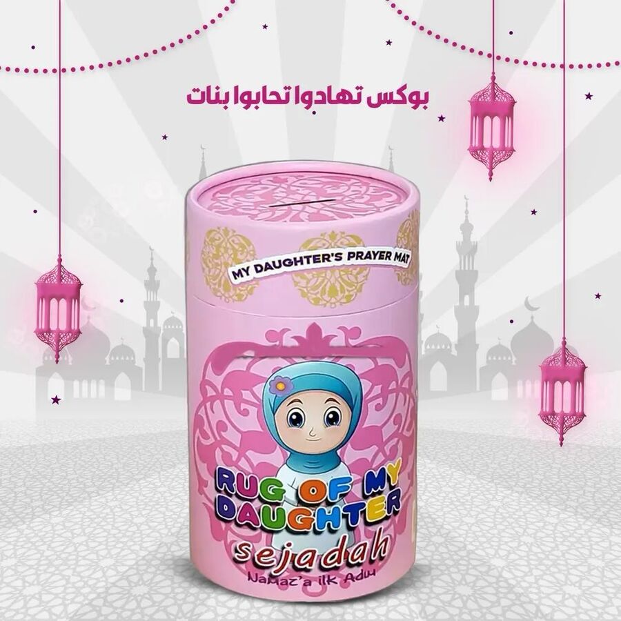 بوكس تهادوا تحابوا
