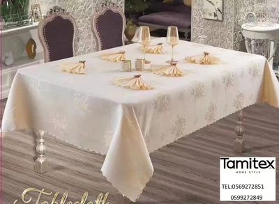 طقم شرشف طاولة 9 قطع الخواتم