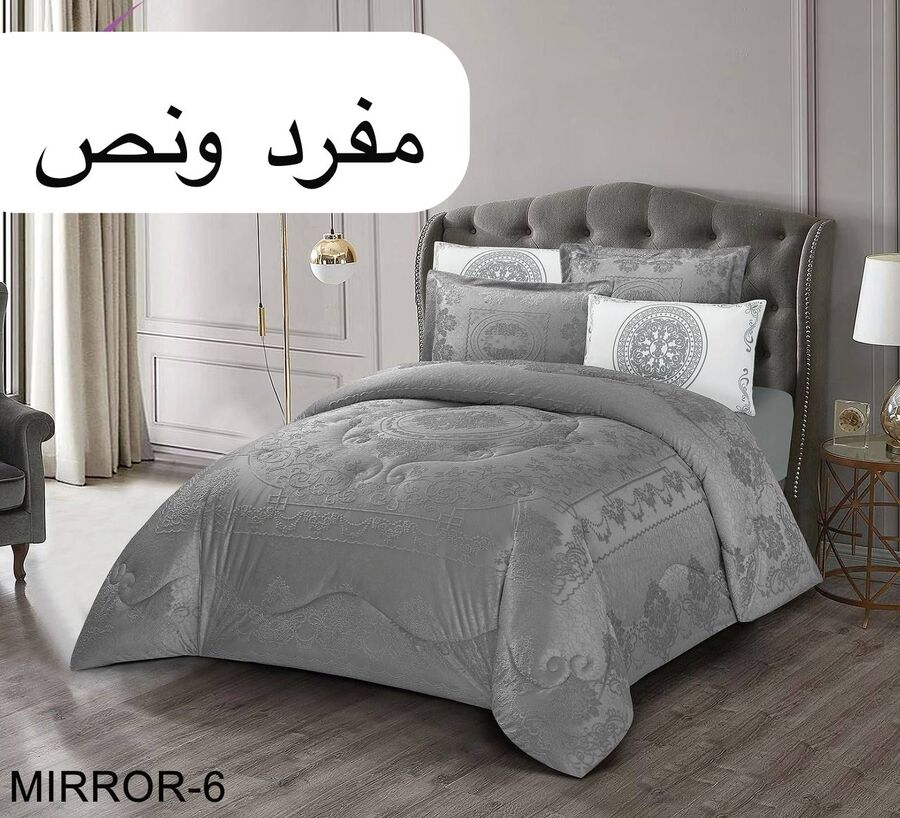 لحاف ميرور  مفرد ونص لوفينا
