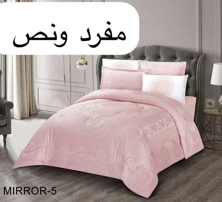 لحاف ميرور  مفرد ونص لوفينا