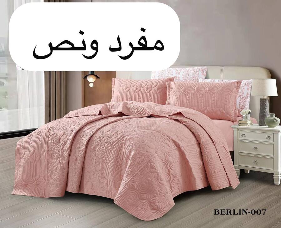 شرشف غوبلن مفرد ونص برلين لوفينا