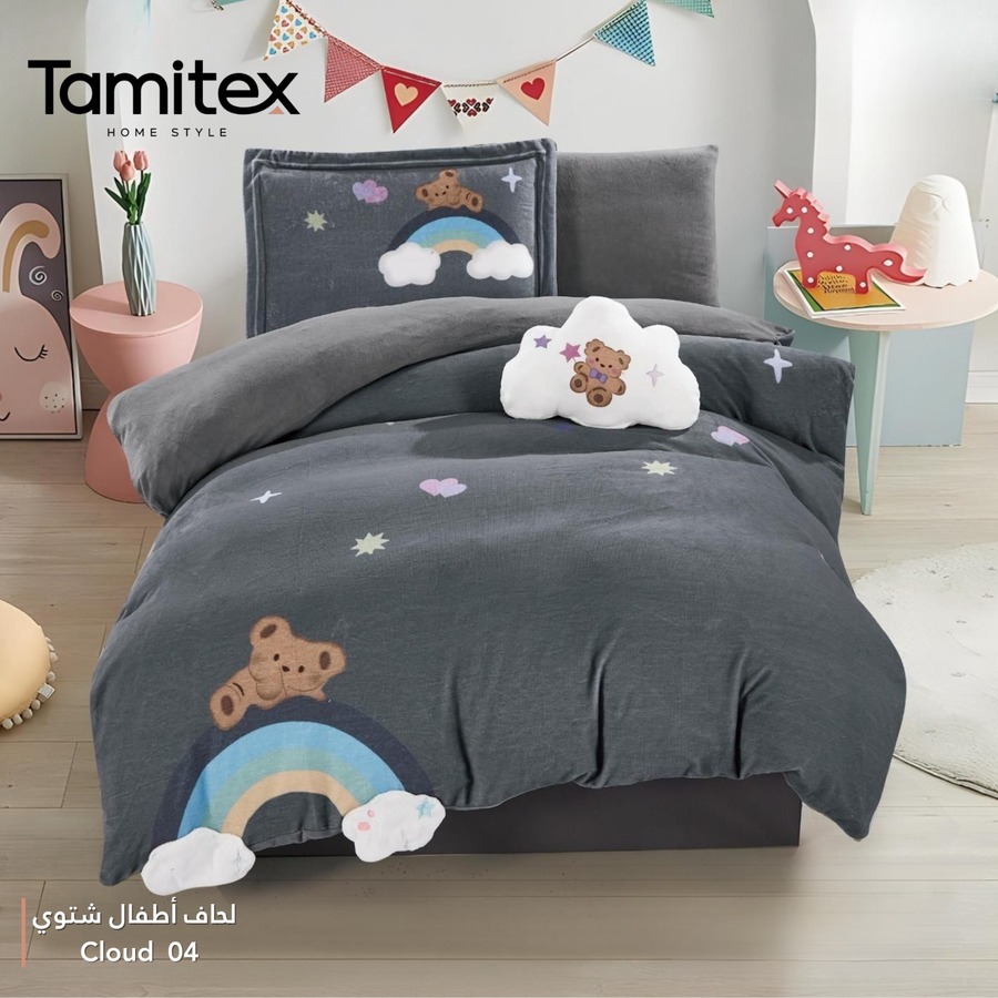 شرشف كلاود مفرد روبنسون