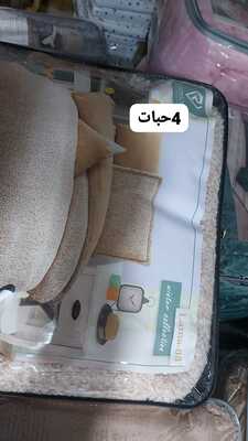 شرشف لاما مفرد شتوي
