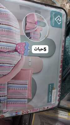 شرشف شتوي الفراولة
