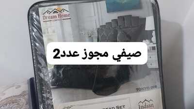 شرشف طوكيو غوبلن مزوج 4 قطع دريم هوم
