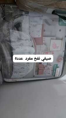 شرشف لينا مفرد صيفي 5 قطع